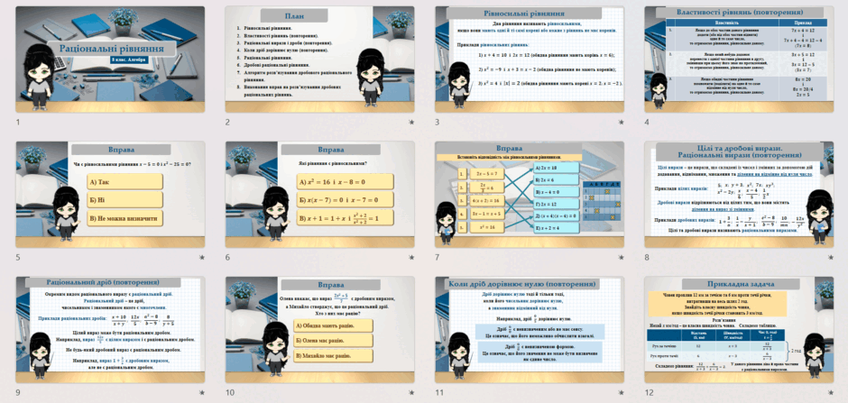 0801bqic-b8d3-940x447.png