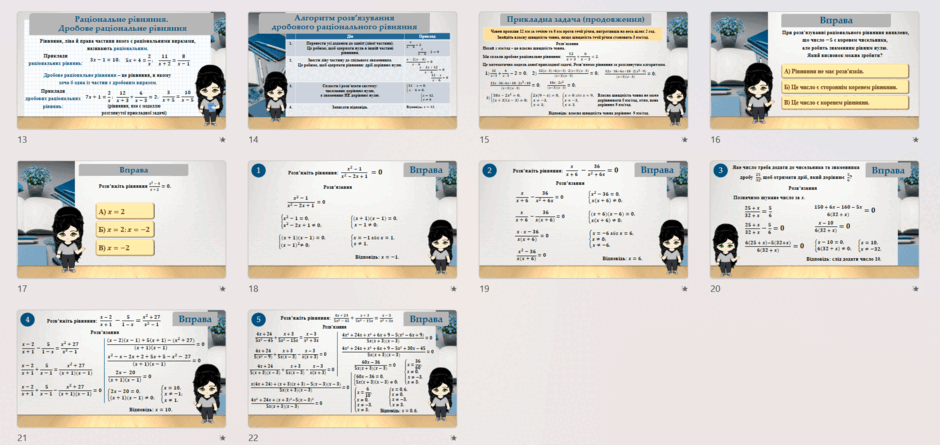 0801bqie-cd89-940x445.png