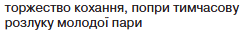 0801br63-f3b1-318x39.png
