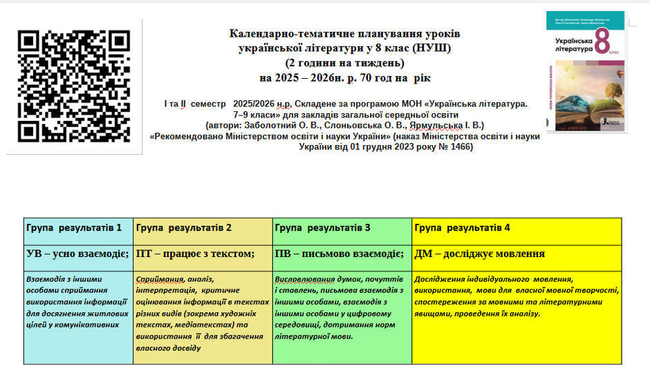 0801brn2-5e90-940x547.jpg