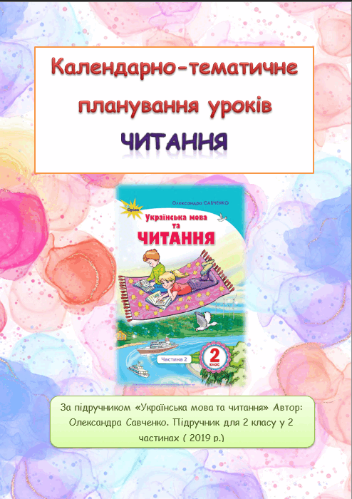 0801bs2t-9d62-494x700.png