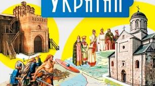 Презентація та конспект на тему: господарство, суспільство і вірування слов'ян