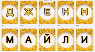 День народження смайлика