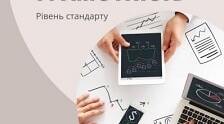Узагальнення знань з теми: Що таке гроші?