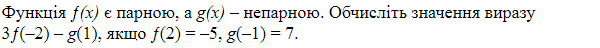 0801btvg-8f2f-600x48.png