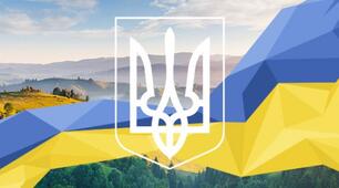 презентація до курсу Українознавство Етногенетичні процеси в Україні.