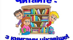 Євгенія Ярошинська "Як ще не було початку світа..."