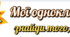 Гра "Bingo" мої однокласники