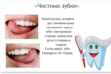 0801c4tu-1d45-361x241.png