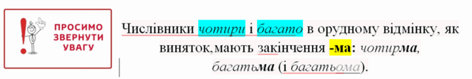 0801c5y6-04a8-940x158.png