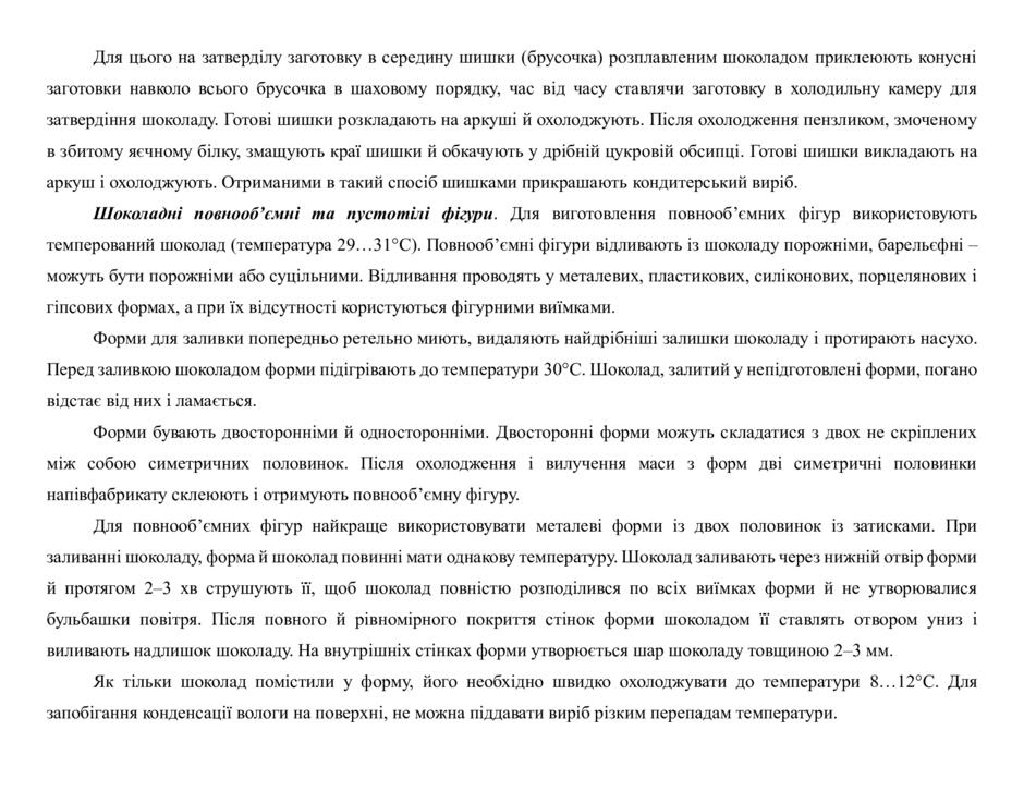 0801c6b7-1d96-940x726.jpg