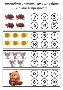 0801c6pk-2737-244x345.png