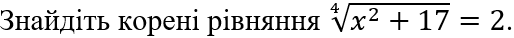 0801c7ho-b346-514x38.png