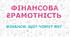 - Тема 10. Страхування