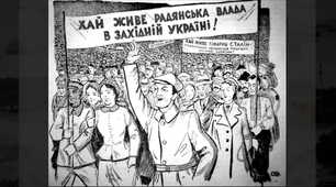 Завершення радянізації західних областей УРСР