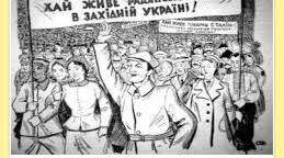 Завершення радянізації західних областей УРСР.