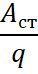 0801ca4m-eb9d-38x74.png