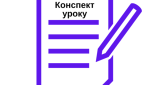 Навчання технік саморегуляції (дихальні вправи, релаксація, візуалізація)
