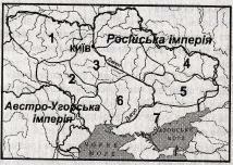 Україна в роки Першої світової війни | Тест на 20 запитань. Історія України