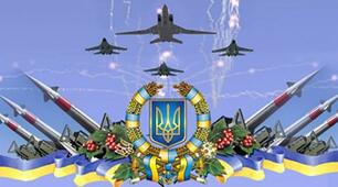 Підготовка до Національного спротиву в Україні