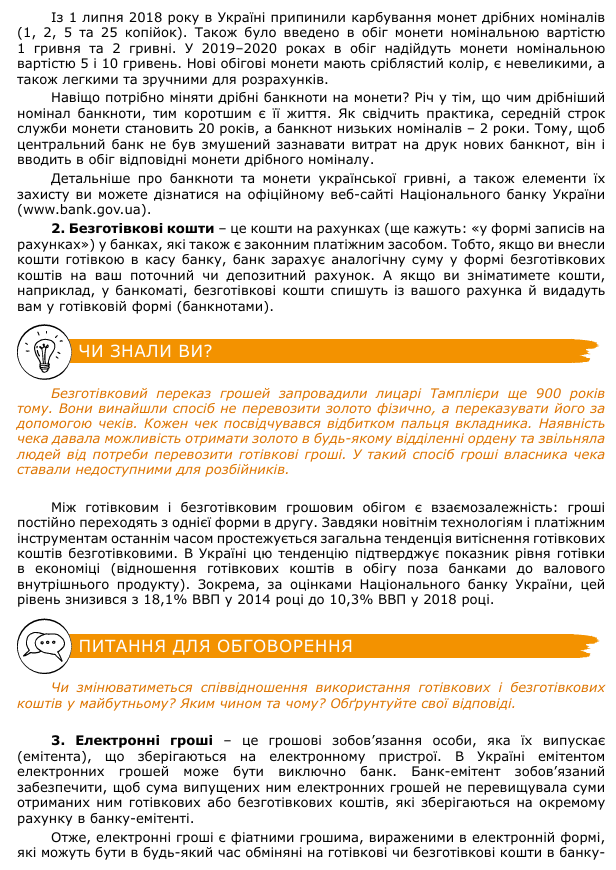 0801ccyv-395b-713x1007.png
