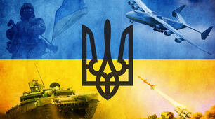 Оборонний бюджет України.