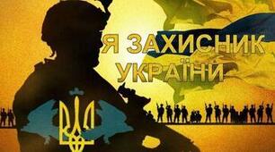 Сектор безпеки та оборони (завдання та структура).