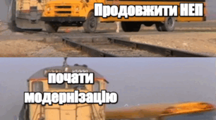 Роздатковий матеріал та презентація до уроку "Союз Совєтських Соціалістичних Республік як держава імперського типу".