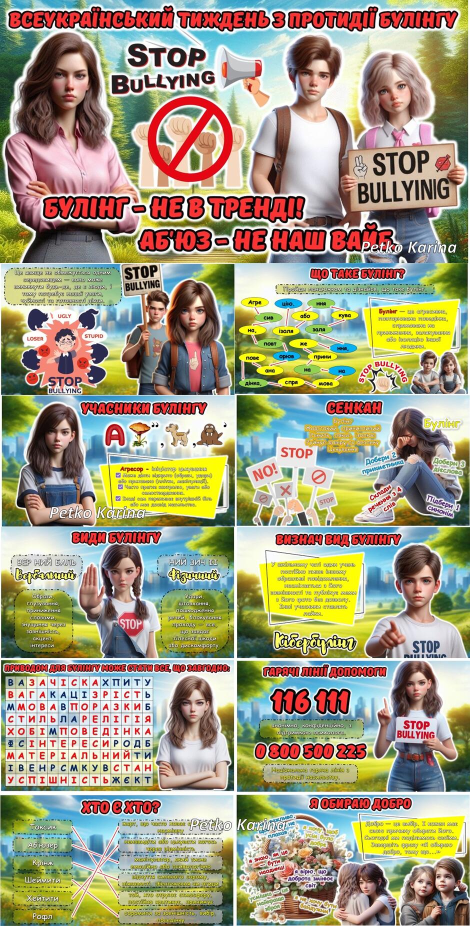 0801cgu1-e27f-940x1852.jpg