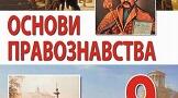 Поняття та ознаки права
