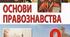 Поняття та ознаки права