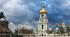 Київ – давня столиця Руси-України.