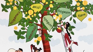 Гроші. Історія виникнення грошей. Форми грошей. 