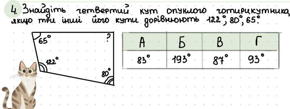 0801cosl-652e-940x355.png