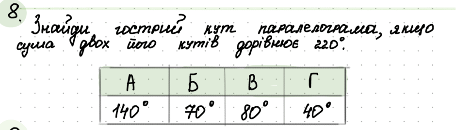 0801cov7-54a9-940x269.png