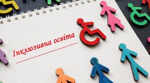 Календарно-тематичне планування корекційно-розвиткових занять "Корекція розвитку" (7 клас інклюзивна форма навчання, 32 години)