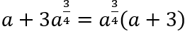 0801cqya-3397-261x48.png
