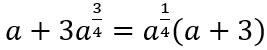 0801cqyg-ddc0-267x50.png