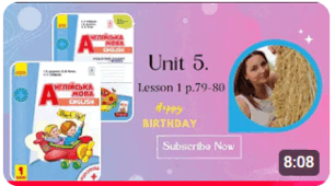 Start Up! 1 клас НУШ Англійська мова_Unit 5-Lesson 1_Happy birthday!