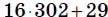 0801cujb-7859-108x17.png