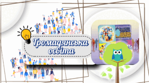 Класифікація прав людини і обов’язків людини.