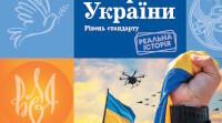СИНХРОНІЗОВАНЕ КАЛЕНДАРНЕ з Історії України (2,5 год) та Всесвітньої(1 год) 11 клас Гісем,Мартинюк + Щупак 1-2 семестри