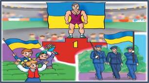 Ми – громадяни України (продовження)