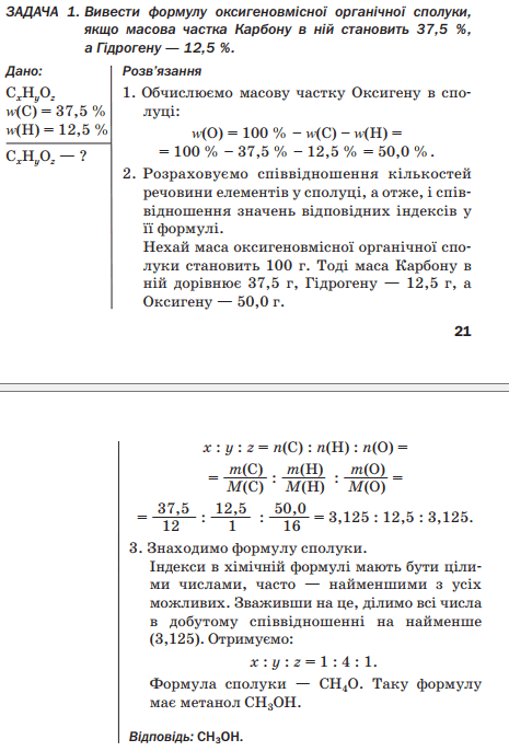 0801cyua-d241-696x1027.png