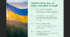 Мир на Землі – мир у серці