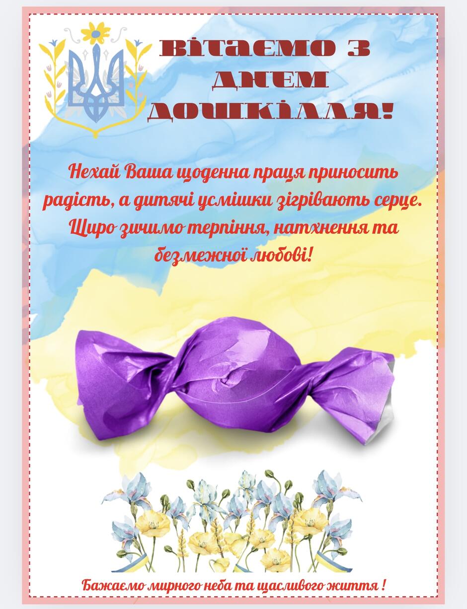 0801d0b6-d8e5-940x1227.jpg
