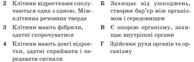 0801d0ff-2d87-666x215.png