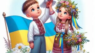 21 вересня «День миру»