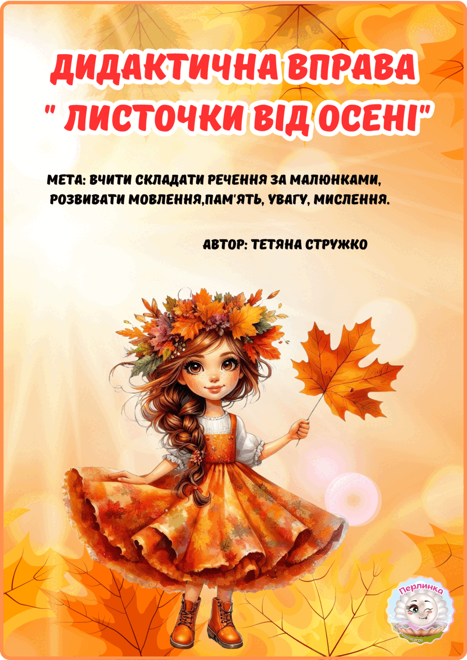 0801d0v2-433c-940x1330.png