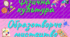 Розклад уроків на дошку